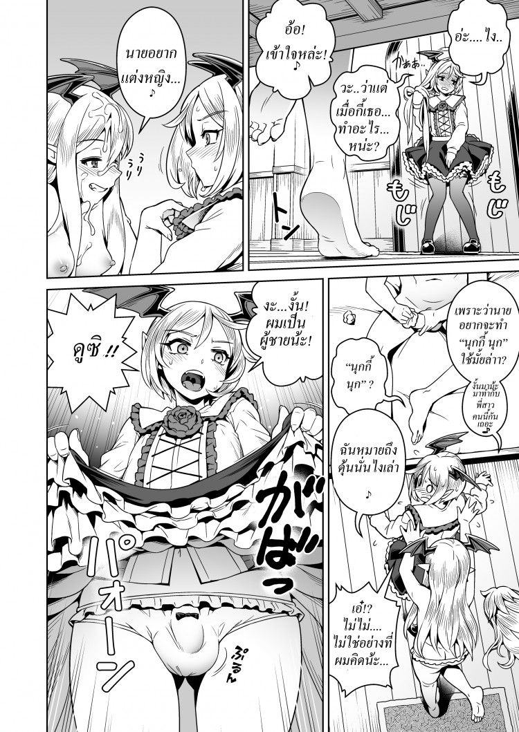 https://miku-doujin.com/uploads/1529404888/onlineimageresize_com_006.jpg