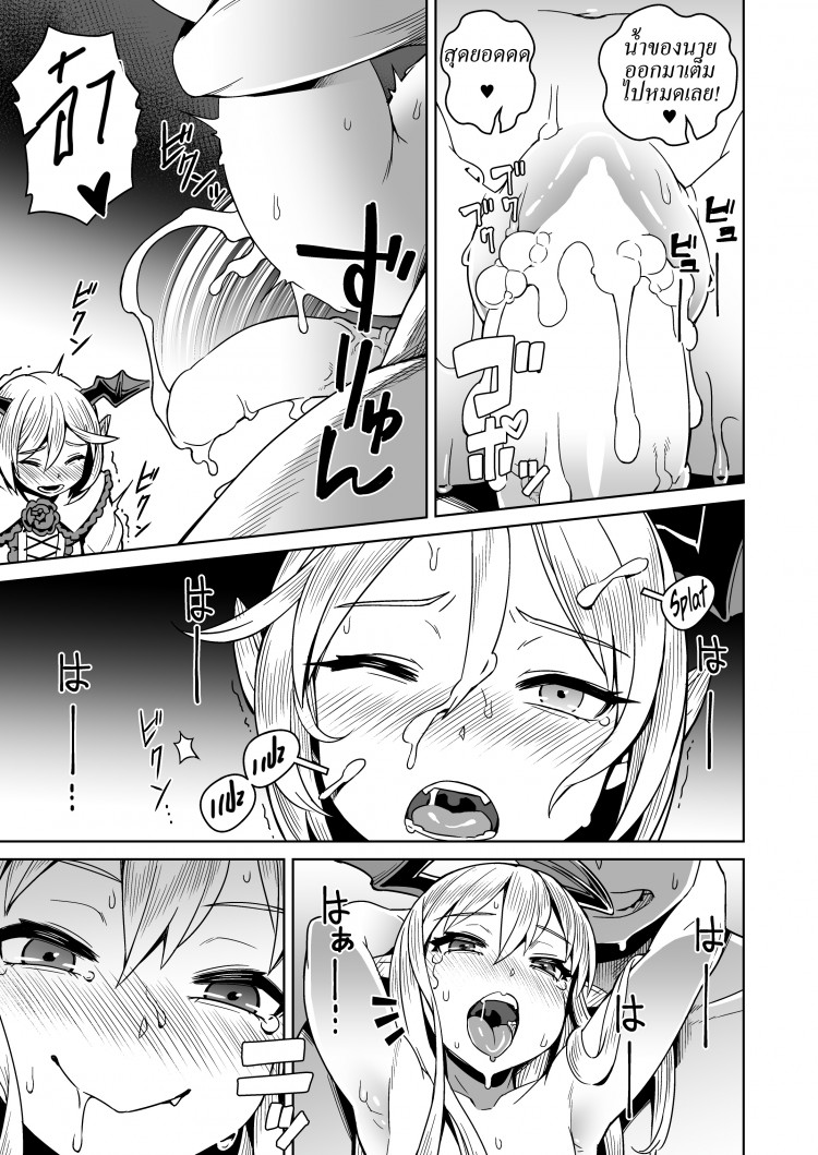 https://miku-doujin.com/uploads/1529404888/onlineimageresize_com_013.jpg