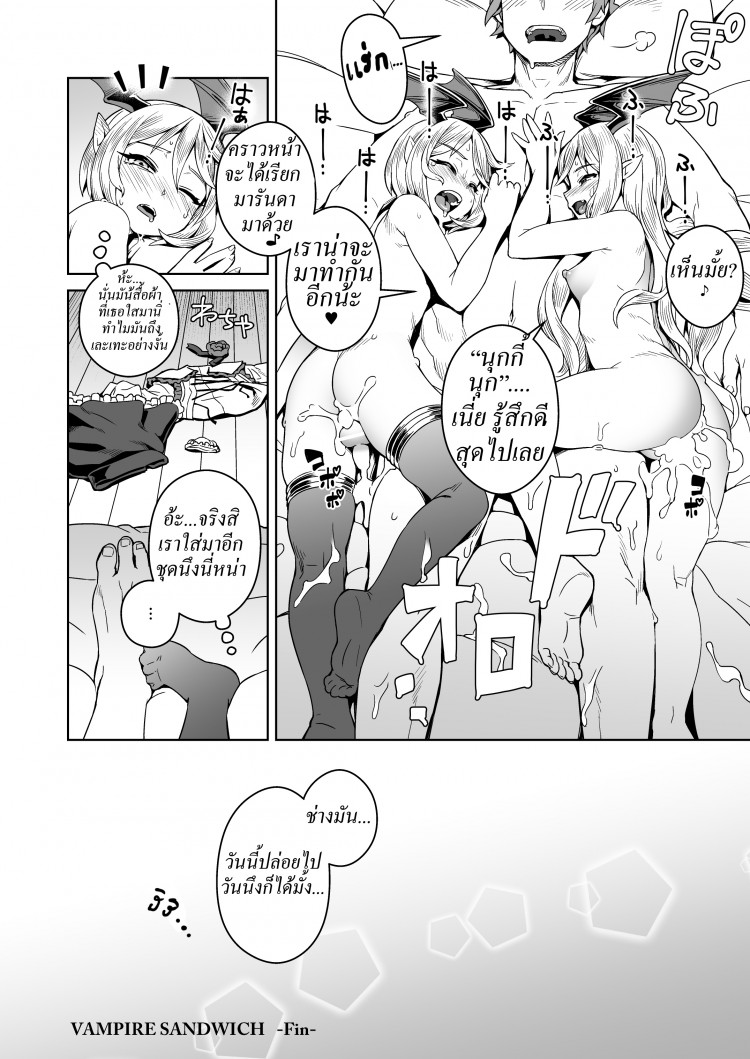 https://miku-doujin.com/uploads/1529404888/onlineimageresize_com_020.jpg