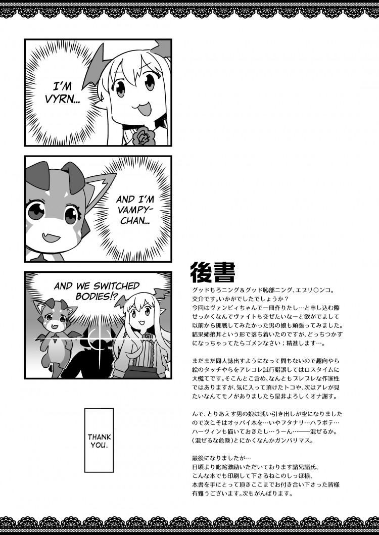 https://miku-doujin.com/uploads/1529404888/onlineimageresize_com_021.png