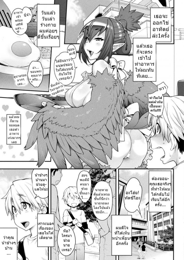 https://miku-doujin.com/uploads/1529405125/onlineimageresize_com_011.jpg