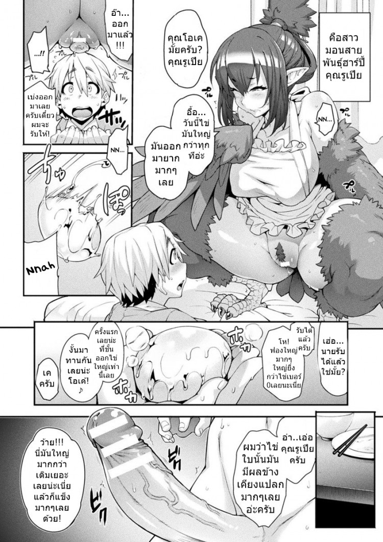 https://miku-doujin.com/uploads/1529405125/onlineimageresize_com_012.jpg
