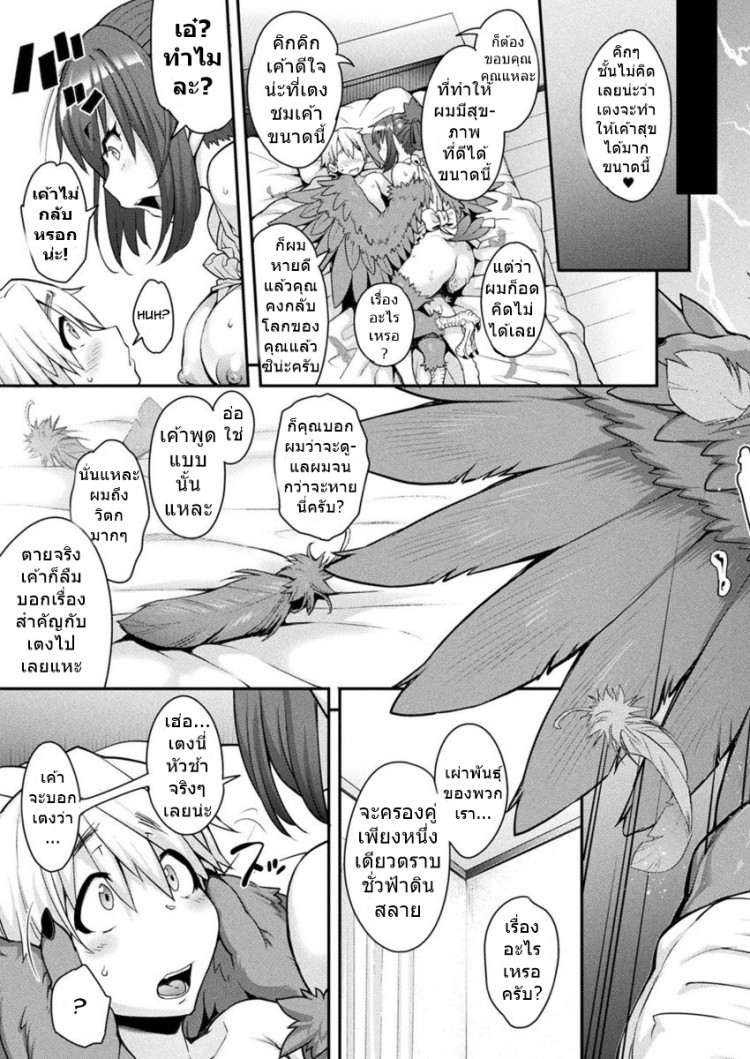 https://miku-doujin.com/uploads/1529405125/onlineimageresize_com_021.jpg