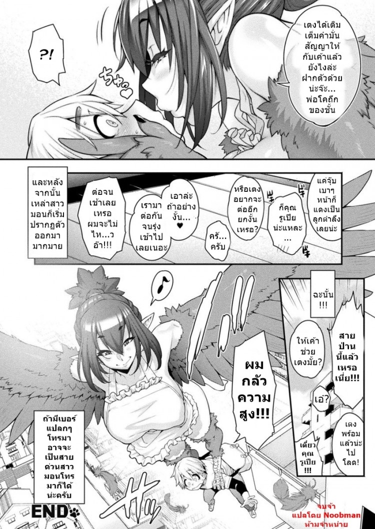 https://miku-doujin.com/uploads/1529405125/onlineimageresize_com_022.jpg
