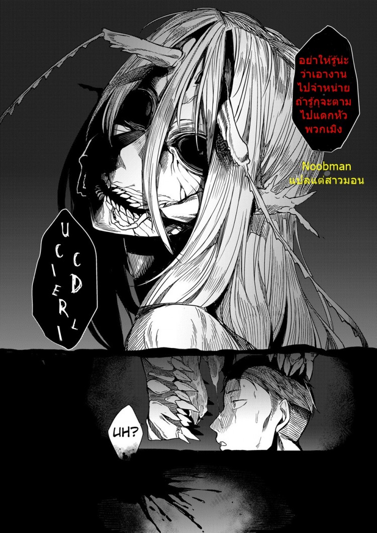 https://miku-doujin.com/uploads/1529405125/onlineimageresize_com_023.jpg