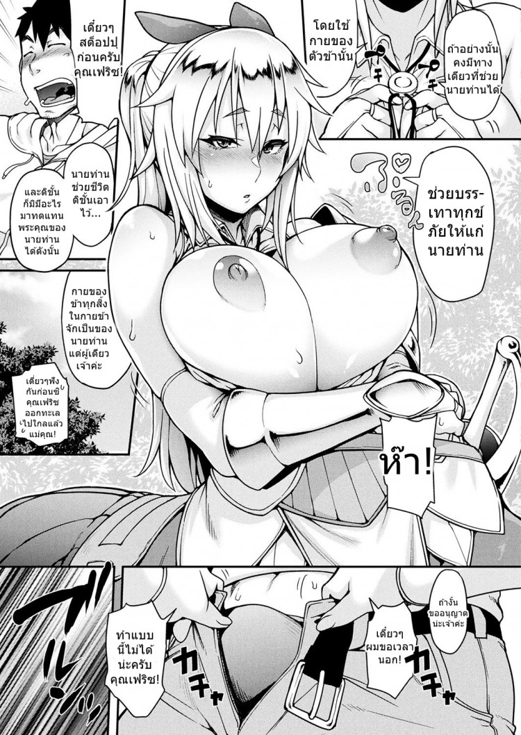 https://miku-doujin.com/uploads/1529405129/onlineimageresize_com_007.jpg