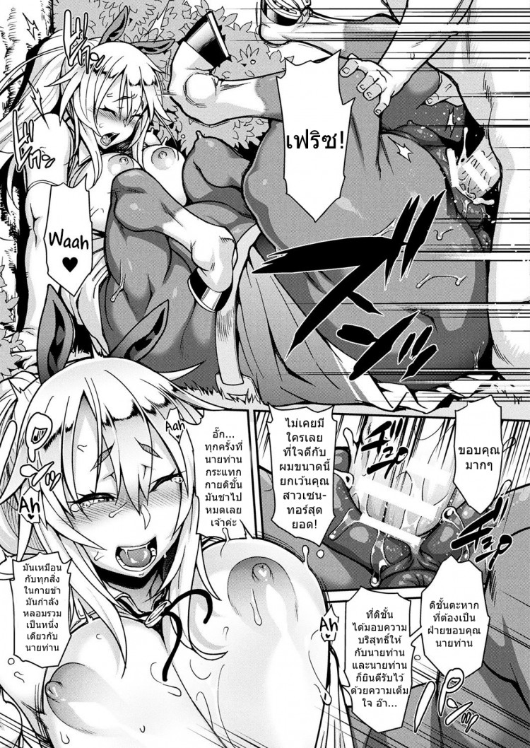 https://miku-doujin.com/uploads/1529405129/onlineimageresize_com_019.jpg