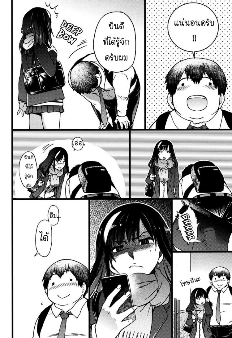 https://miku-doujin.com/uploads/1529417015/onlineimageresize_com_005.jpg