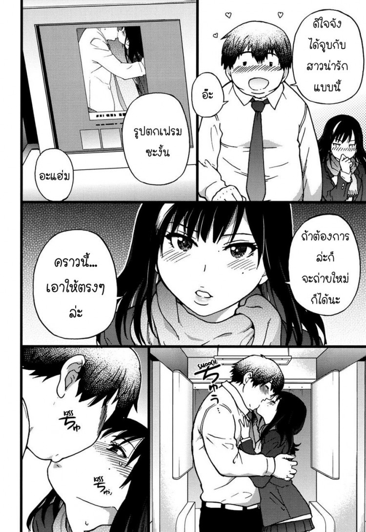 https://miku-doujin.com/uploads/1529417015/onlineimageresize_com_011.jpg
