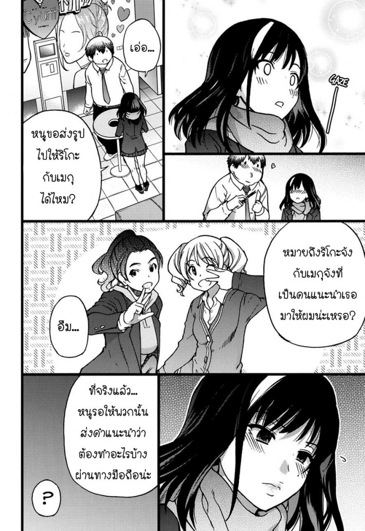 https://miku-doujin.com/uploads/1529417015/onlineimageresize_com_013.jpg