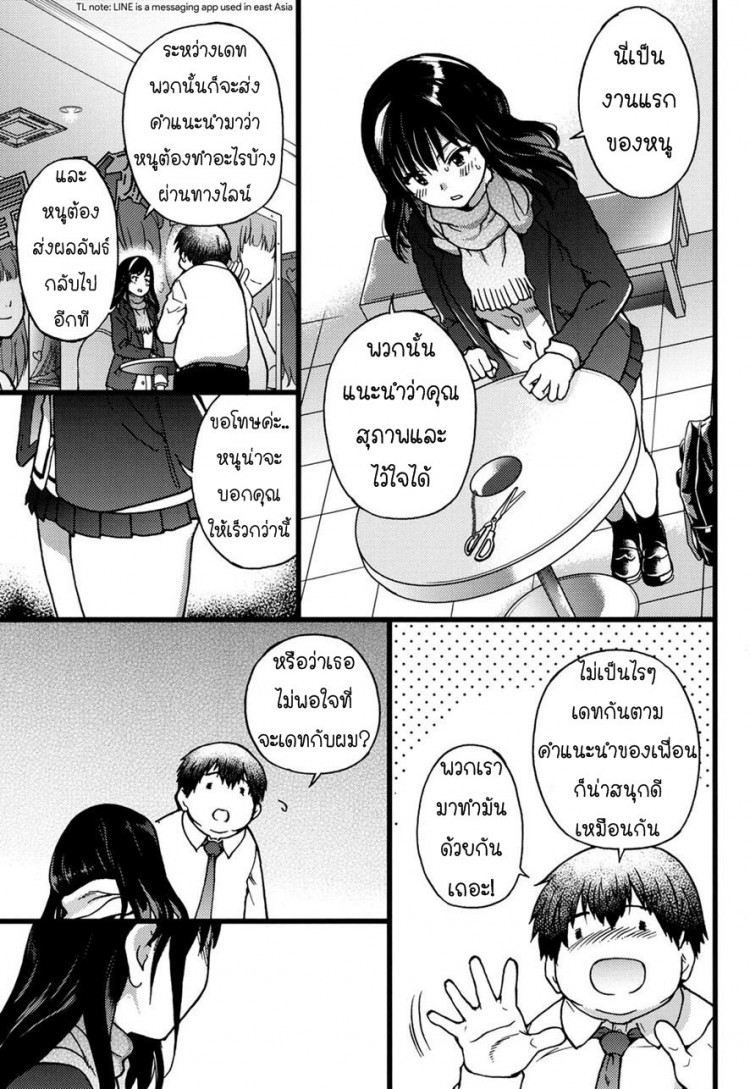 https://miku-doujin.com/uploads/1529417015/onlineimageresize_com_014.jpg