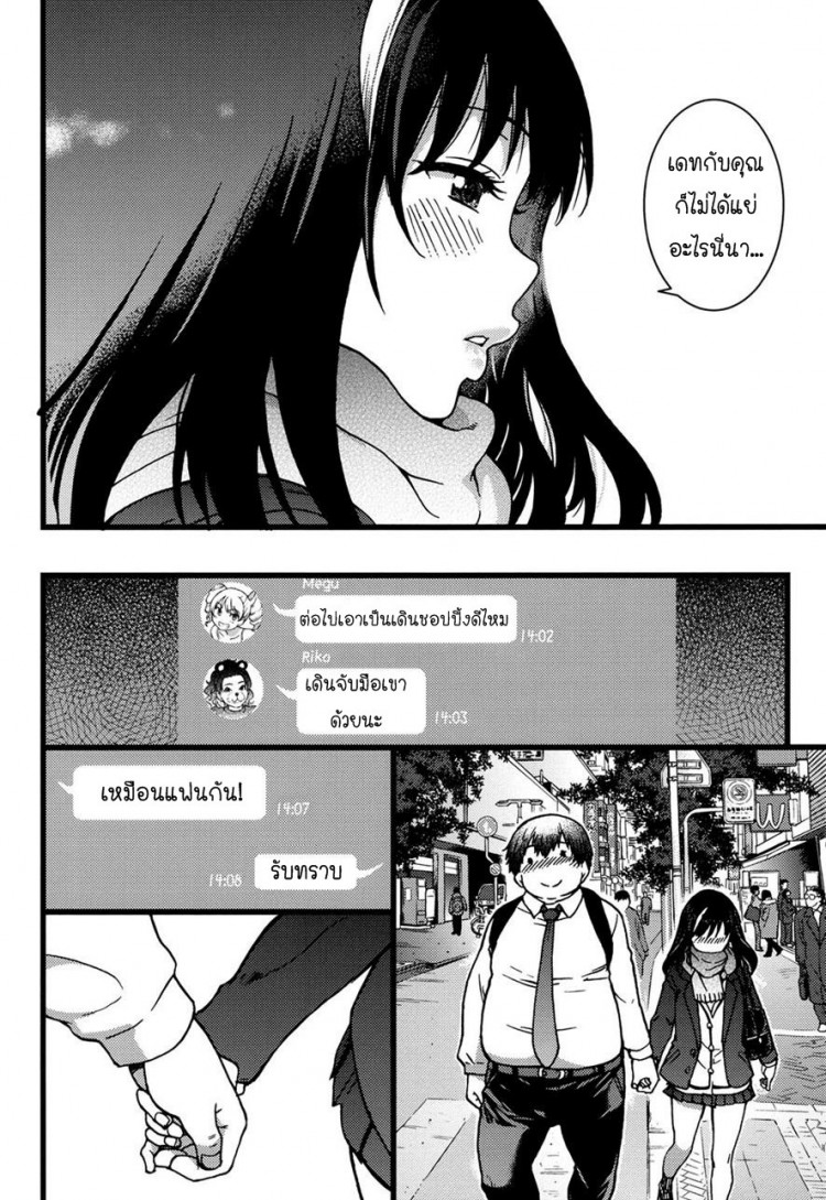 https://miku-doujin.com/uploads/1529417015/onlineimageresize_com_015.jpg
