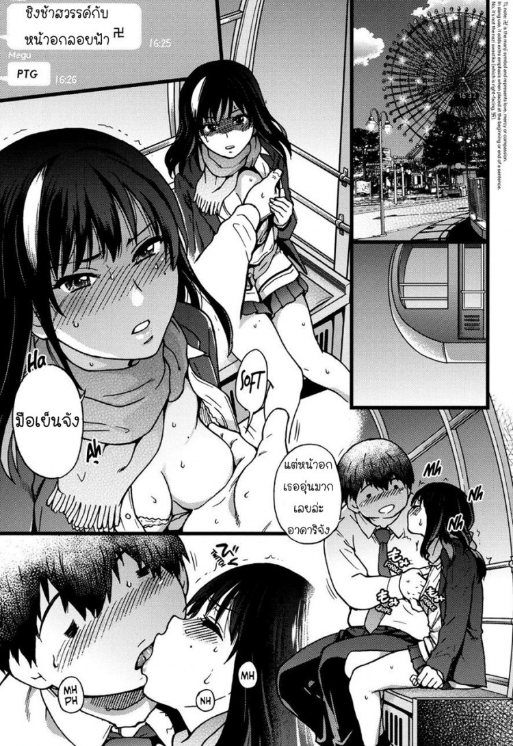 https://miku-doujin.com/uploads/1529417015/onlineimageresize_com_018.jpg