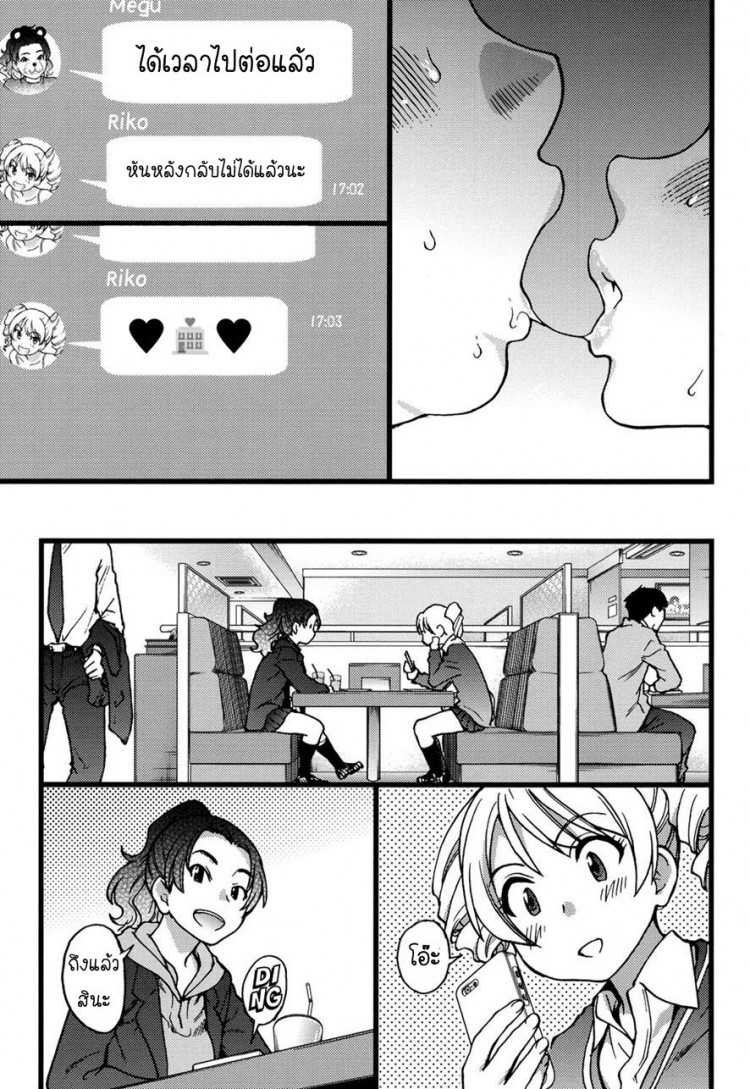 https://miku-doujin.com/uploads/1529417015/onlineimageresize_com_020.jpg