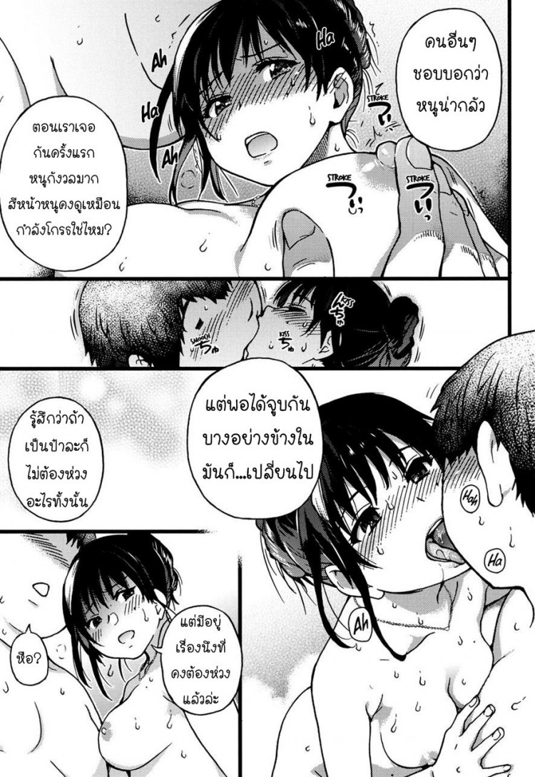 https://miku-doujin.com/uploads/1529417015/onlineimageresize_com_024.jpg
