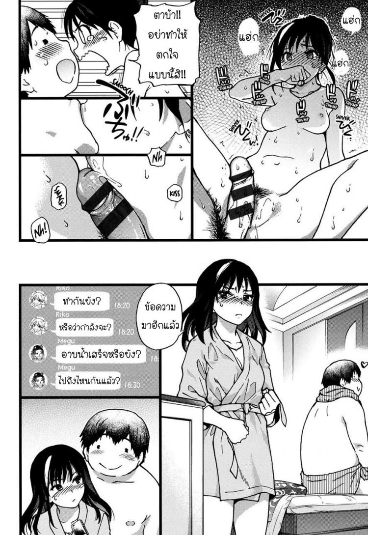 https://miku-doujin.com/uploads/1529417015/onlineimageresize_com_027.jpg