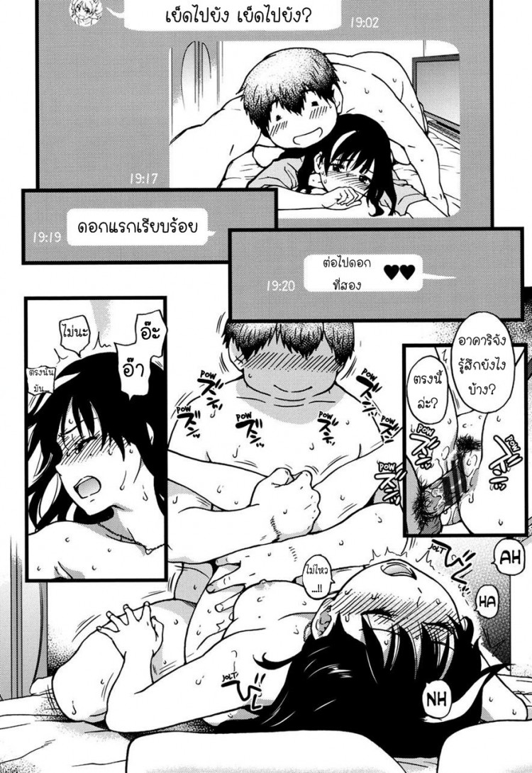 https://miku-doujin.com/uploads/1529417015/onlineimageresize_com_035.jpg