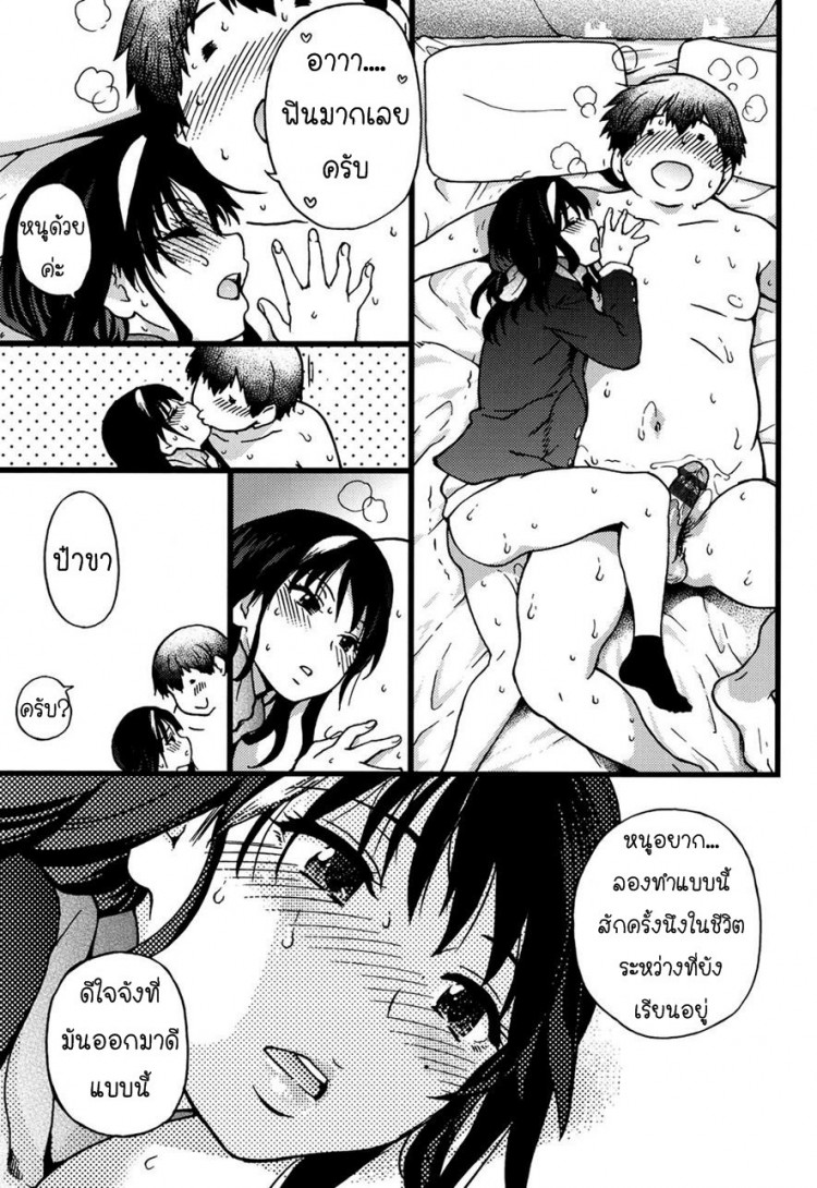 https://miku-doujin.com/uploads/1529417015/onlineimageresize_com_042.jpg