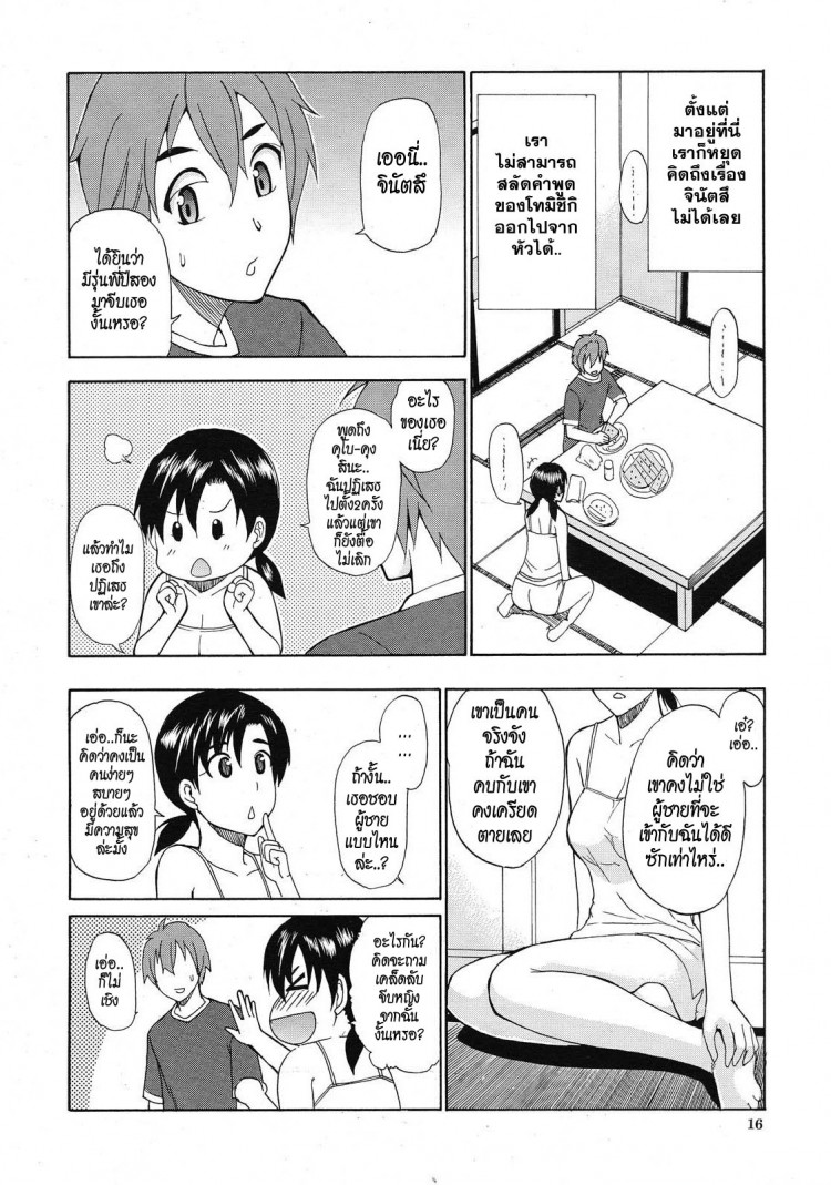 https://miku-doujin.com/uploads/1529417186/onlineimageresize_com_12.jpg