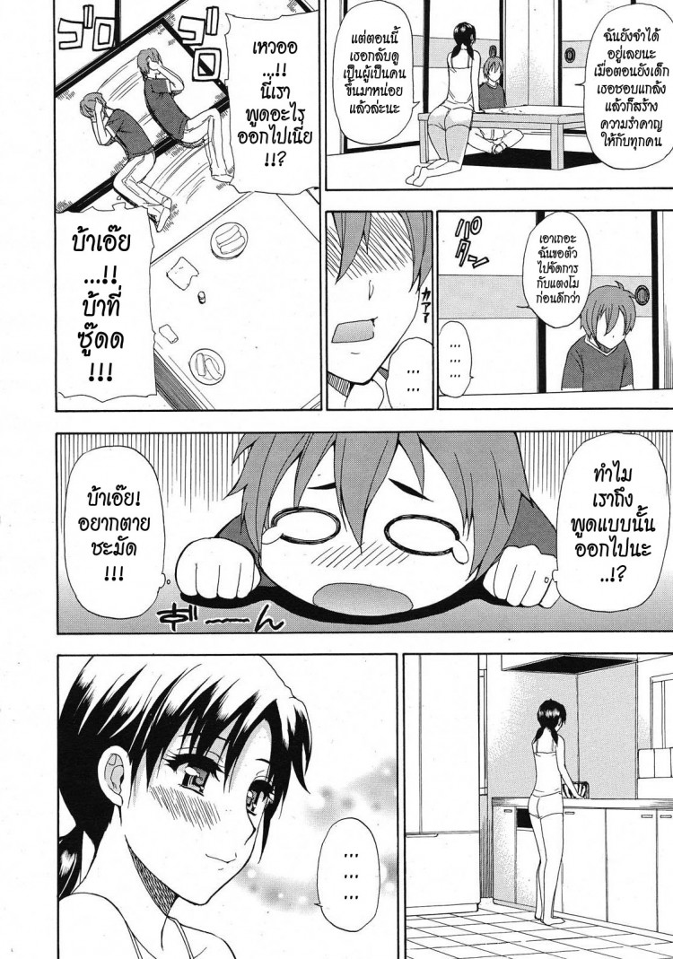 https://miku-doujin.com/uploads/1529417186/onlineimageresize_com_14.jpg