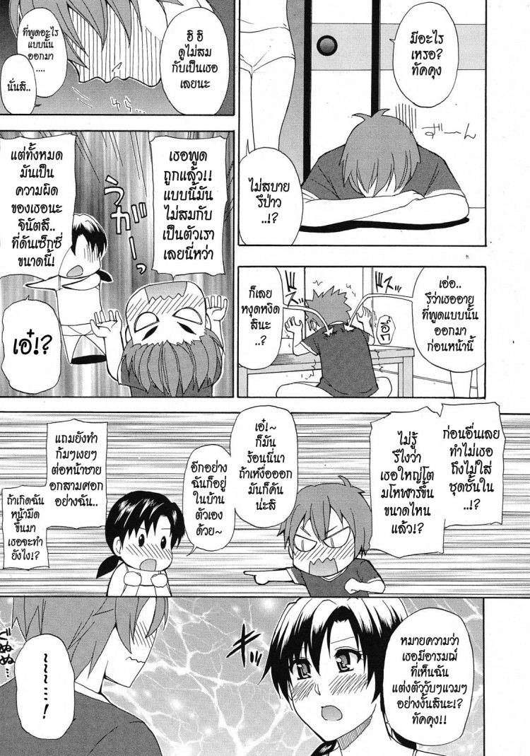 https://miku-doujin.com/uploads/1529417186/onlineimageresize_com_15.jpg