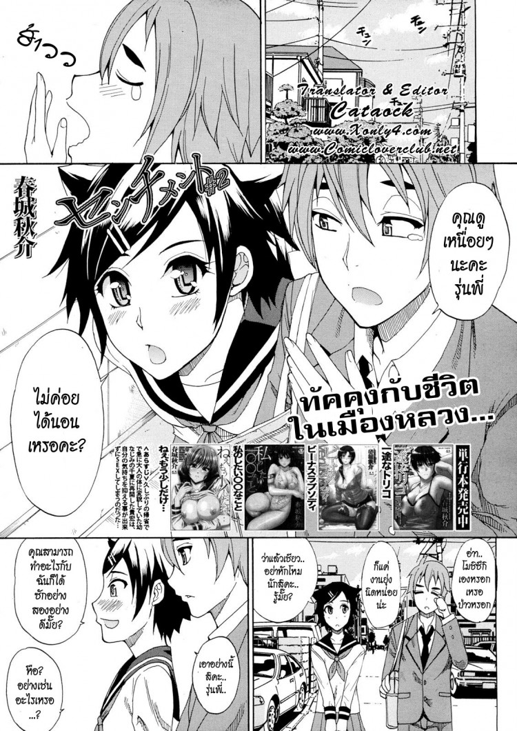 https://miku-doujin.com/uploads/1529417186/onlineimageresize_com_33.jpg
