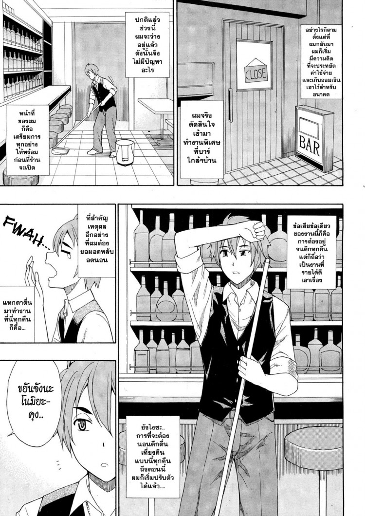 https://miku-doujin.com/uploads/1529417186/onlineimageresize_com_35.jpg