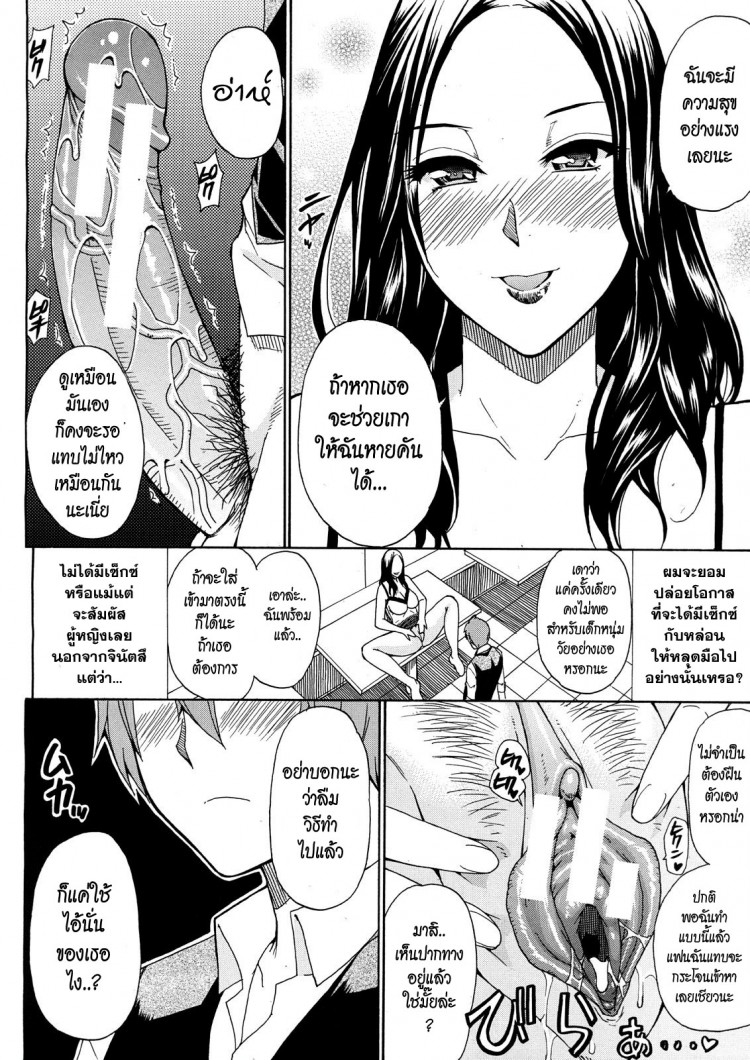 https://miku-doujin.com/uploads/1529417186/onlineimageresize_com_48.jpg