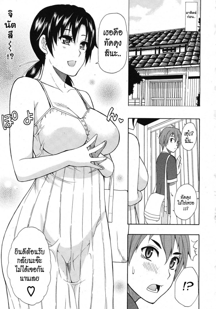https://miku-doujin.com/uploads/1529417186/onlineimageresize_com_5.jpg