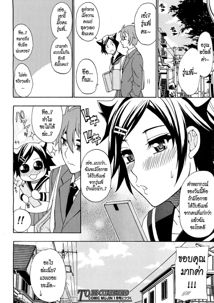 https://miku-doujin.com/uploads/1529417186/onlineimageresize_com_58.jpg