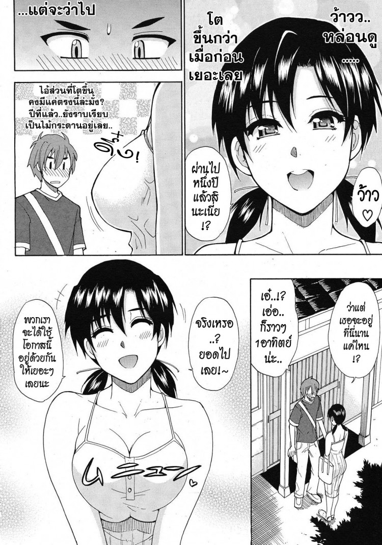 https://miku-doujin.com/uploads/1529417186/onlineimageresize_com_6.jpg