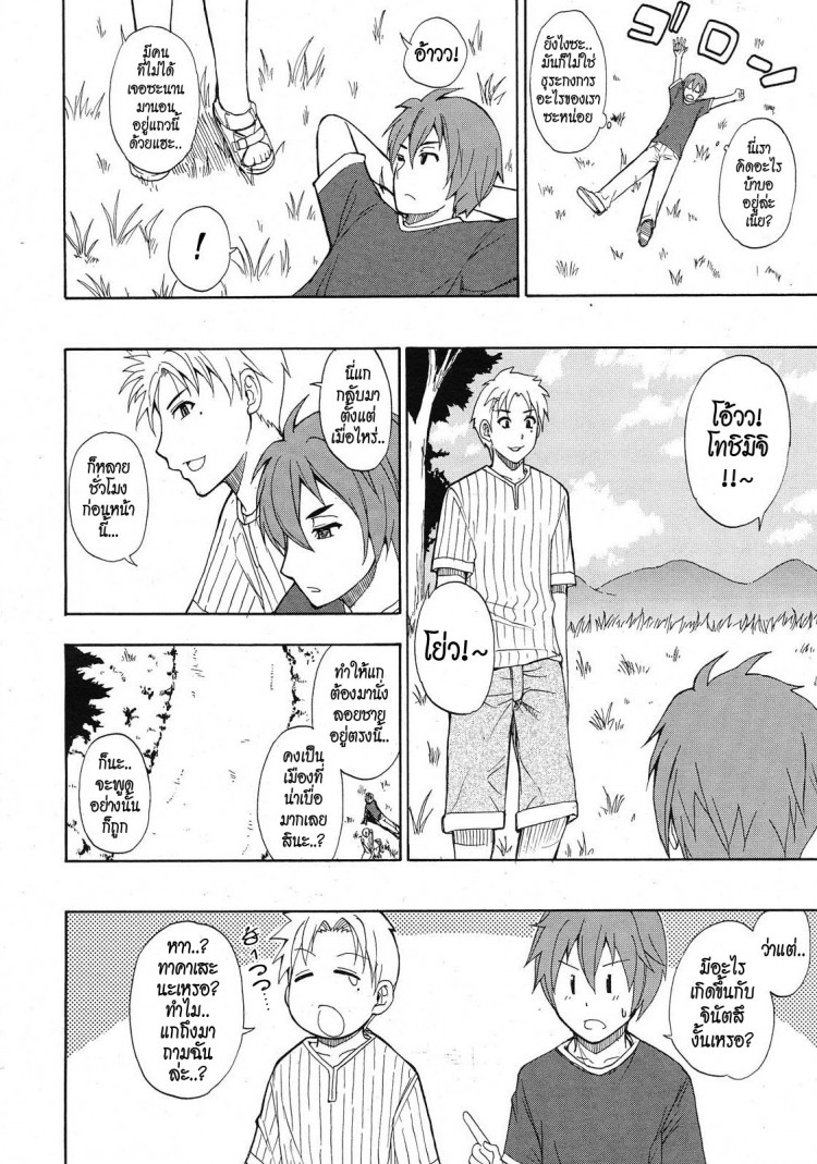 https://miku-doujin.com/uploads/1529417186/onlineimageresize_com_8.jpg