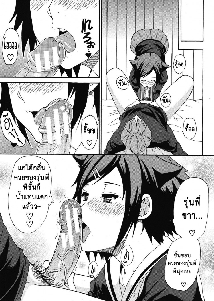 https://miku-doujin.com/uploads/1529417189/onlineimageresize_com_005.jpg