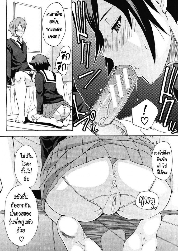 https://miku-doujin.com/uploads/1529417189/onlineimageresize_com_008.jpg