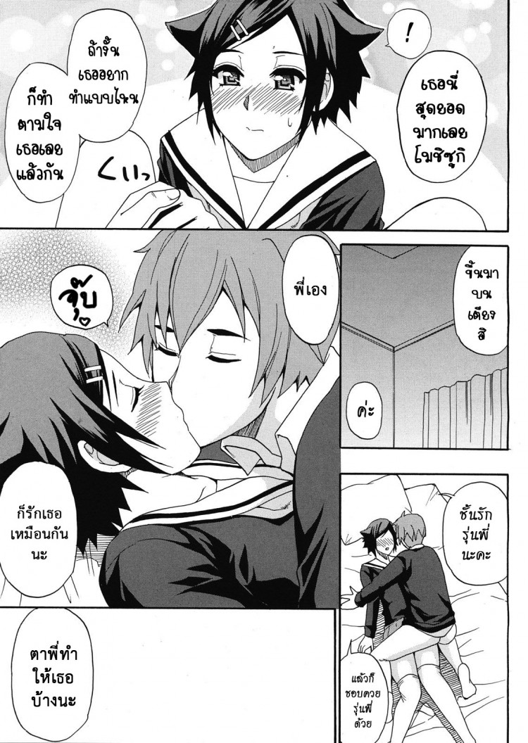 https://miku-doujin.com/uploads/1529417189/onlineimageresize_com_009.jpg
