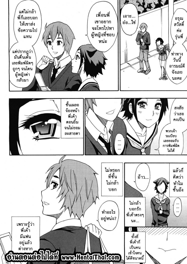 https://miku-doujin.com/uploads/1529417189/onlineimageresize_com_024.jpg
