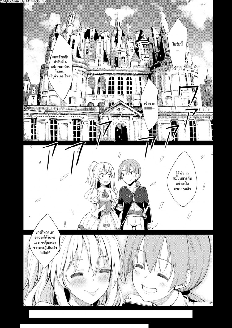 https://miku-doujin.com/uploads/1529417363/onlineimageresize_com_005.jpg