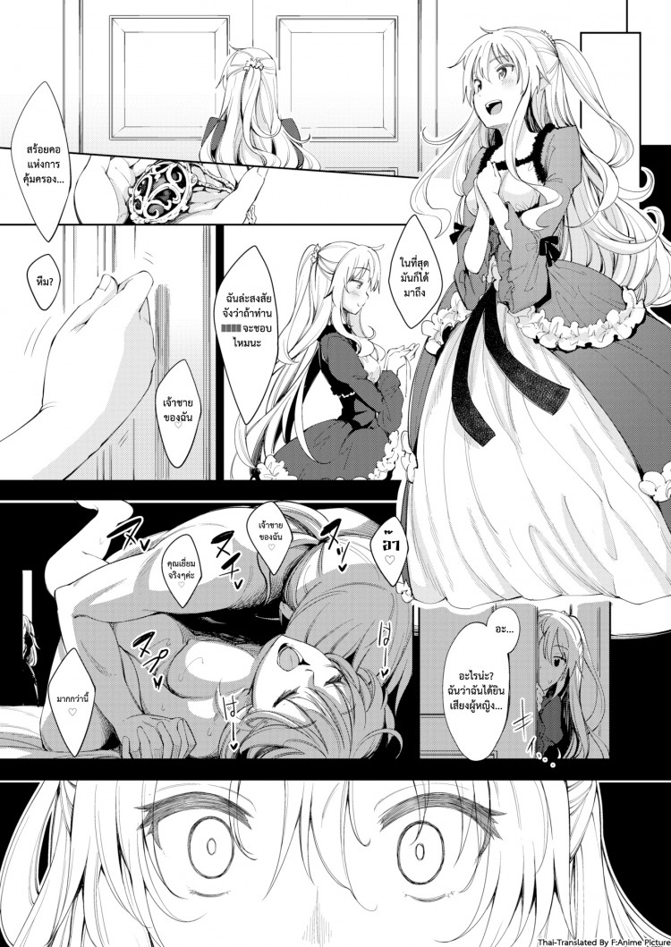 https://miku-doujin.com/uploads/1529417363/onlineimageresize_com_006.jpg