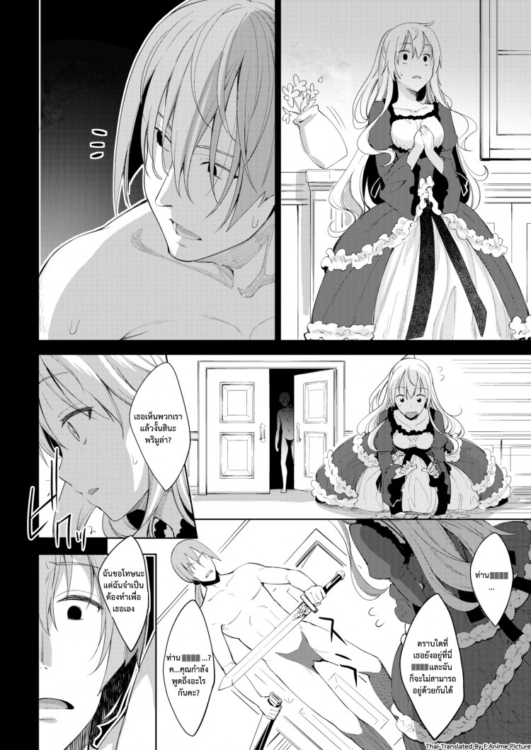 https://miku-doujin.com/uploads/1529417363/onlineimageresize_com_007.jpg