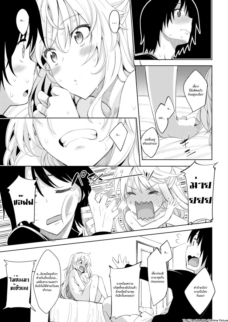 https://miku-doujin.com/uploads/1529417363/onlineimageresize_com_010.jpg