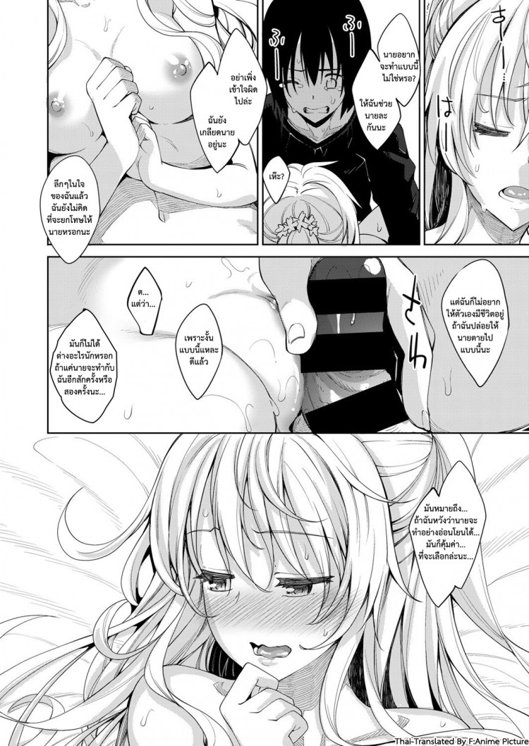 https://miku-doujin.com/uploads/1529417363/onlineimageresize_com_019.jpg