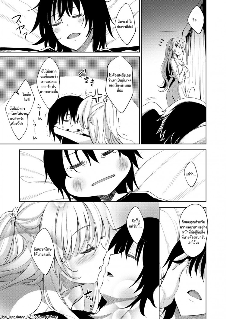 https://miku-doujin.com/uploads/1529417363/onlineimageresize_com_028.jpg