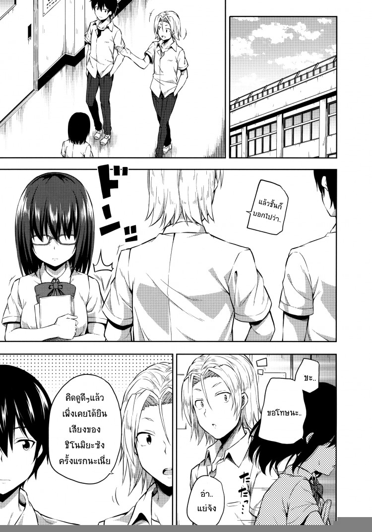 https://miku-doujin.com/uploads/1529417447/onlineimageresize_com_002.jpg