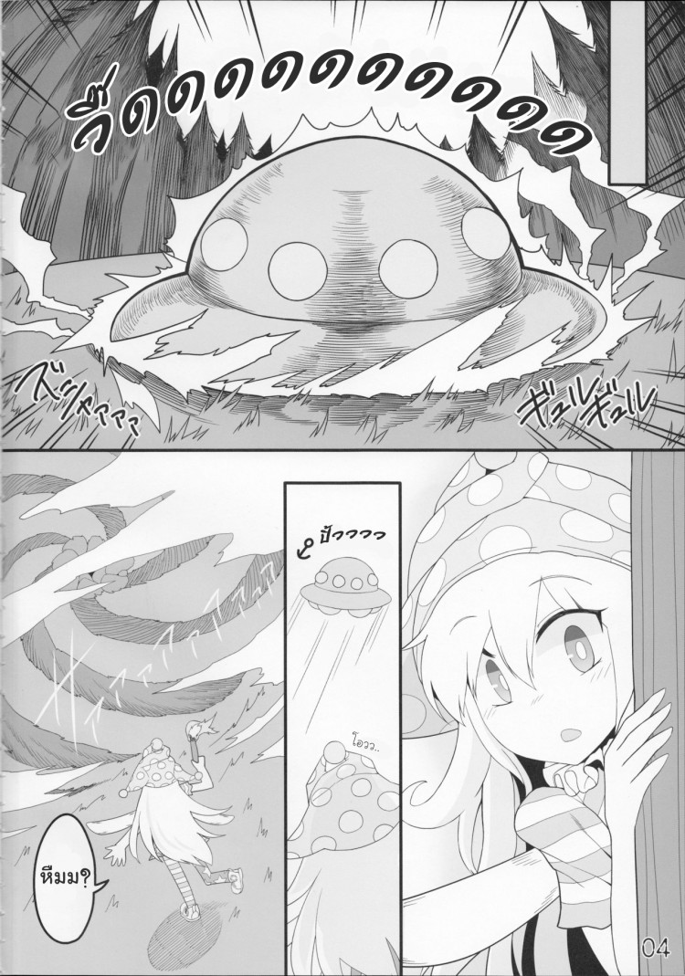 https://miku-doujin.com/uploads/1529417447/onlineimageresize_com_003.jpg