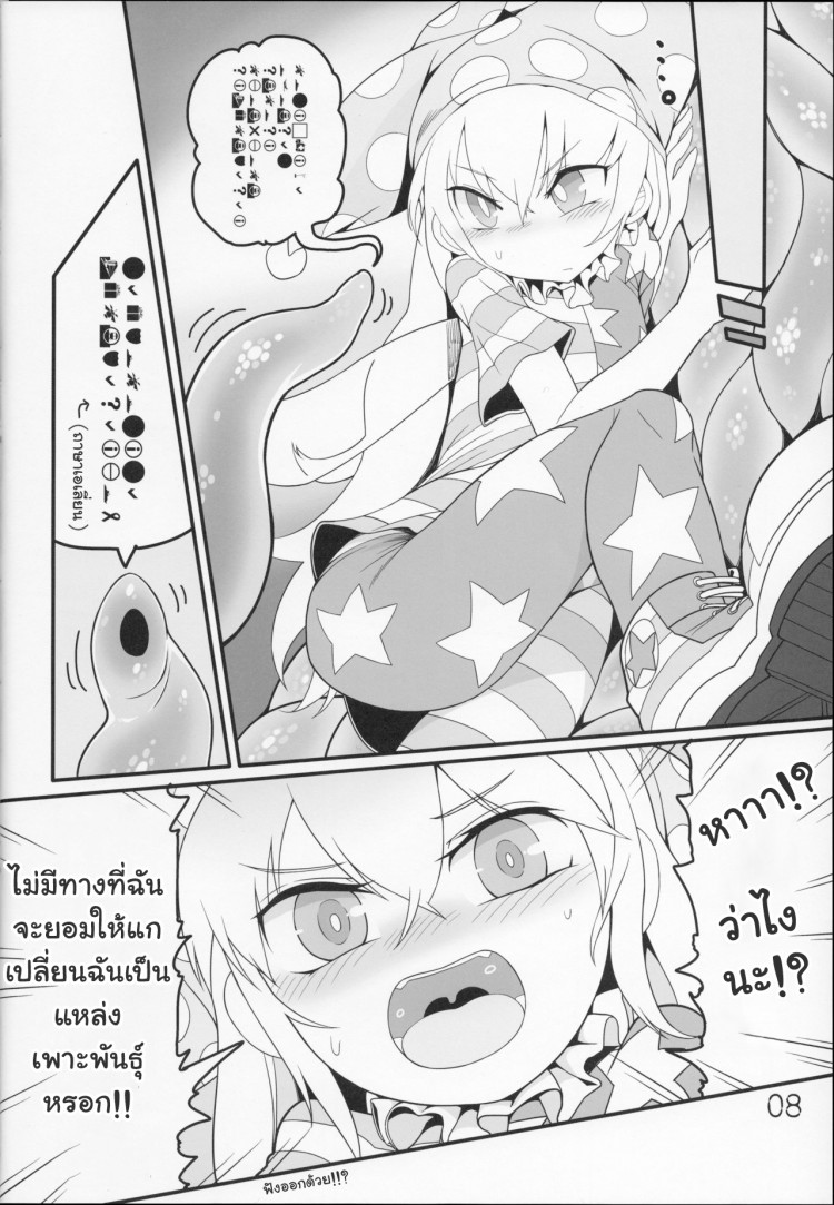 https://miku-doujin.com/uploads/1529417447/onlineimageresize_com_007.jpg