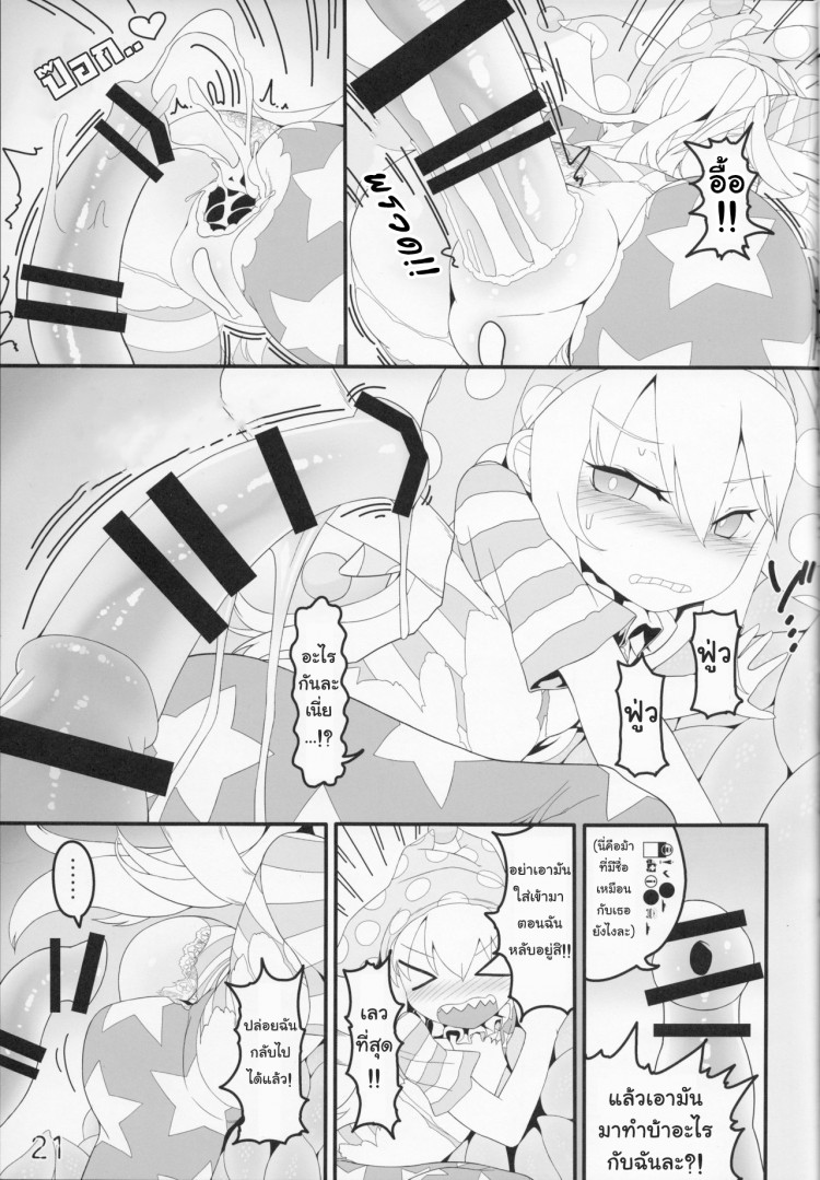 https://miku-doujin.com/uploads/1529417447/onlineimageresize_com_020.jpg