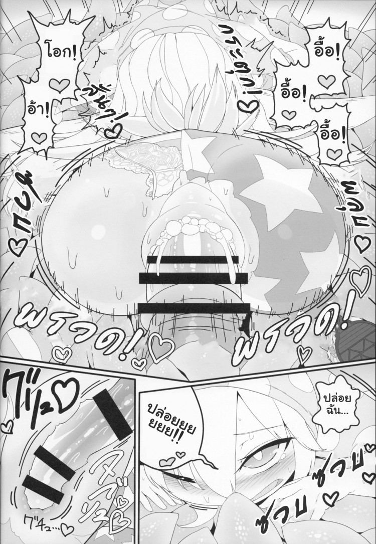 https://miku-doujin.com/uploads/1529417447/onlineimageresize_com_021.jpg