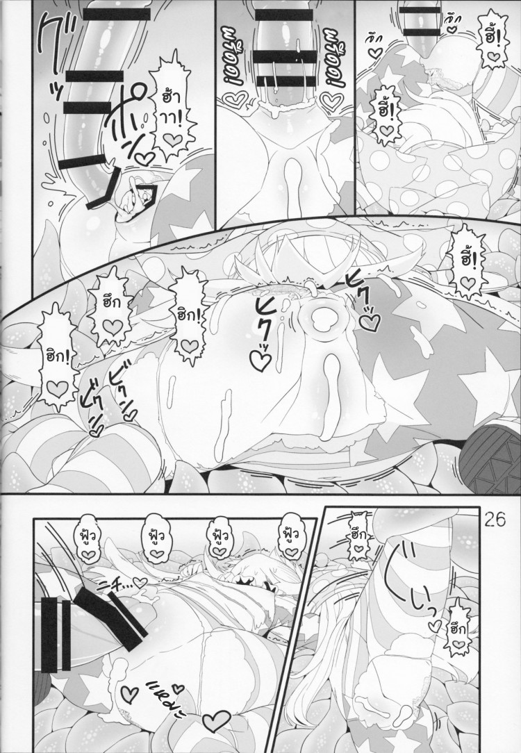 https://miku-doujin.com/uploads/1529417447/onlineimageresize_com_025.jpg
