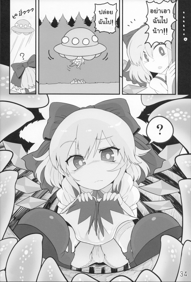 https://miku-doujin.com/uploads/1529417447/onlineimageresize_com_033.jpg