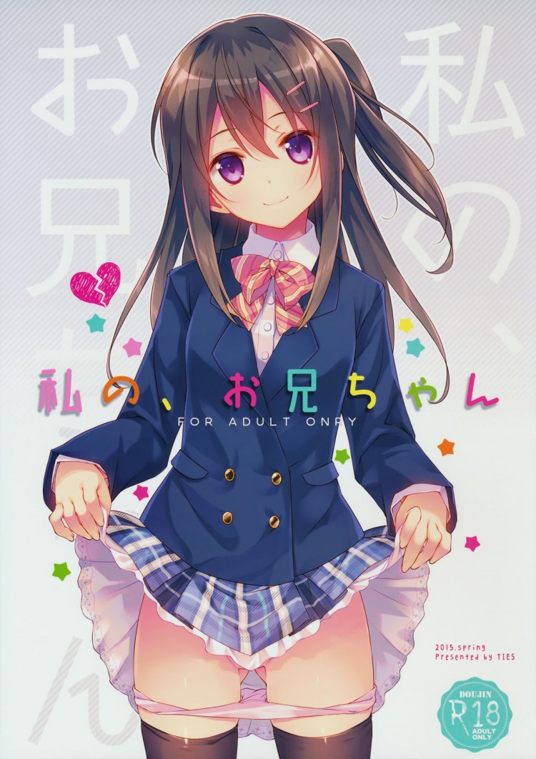 https://miku-doujin.com/uploads/1529417521/onlineimageresize_com_001.jpg